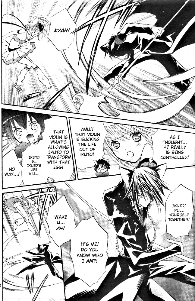 Shugo Chara! Encore! Chapter 8.31 page 28 - Vol.8 Chapter 31