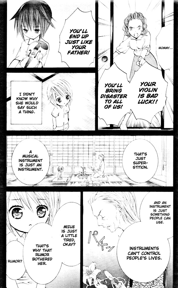 Shugo Chara! Encore! Chapter 8.32 page 24 - Vol.8 Chapter 32