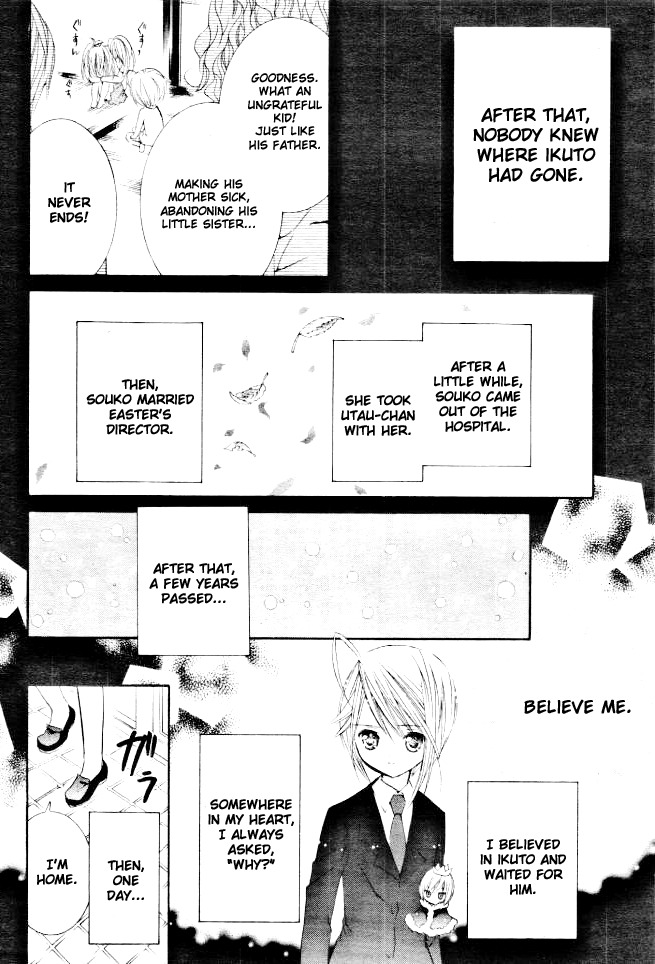 Shugo Chara! Encore! Chapter 8.32 page 27 - Vol.8 Chapter 32