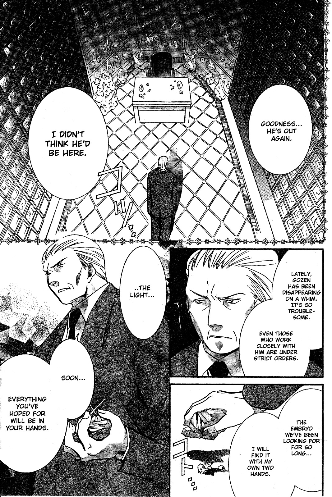 Shugo Chara! Encore! Chapter 8.33 page 14 - Vol.8 Chapter 33
