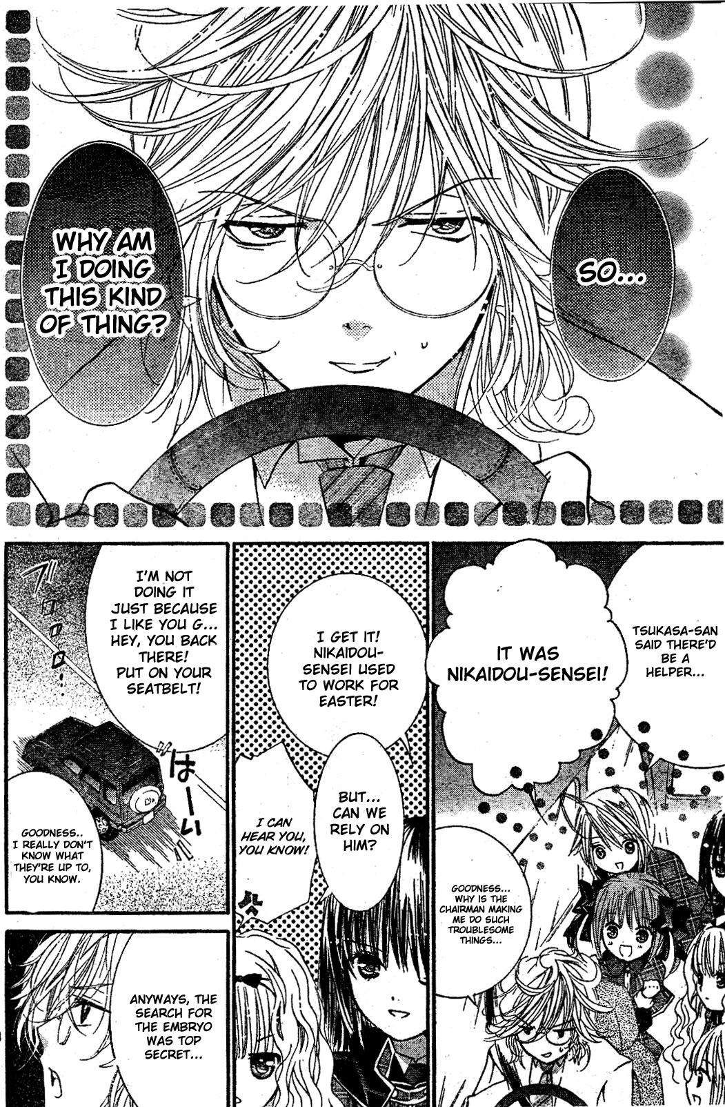 Shugo Chara! Encore! Chapter 8.33 page 15 - Vol.8 Chapter 33