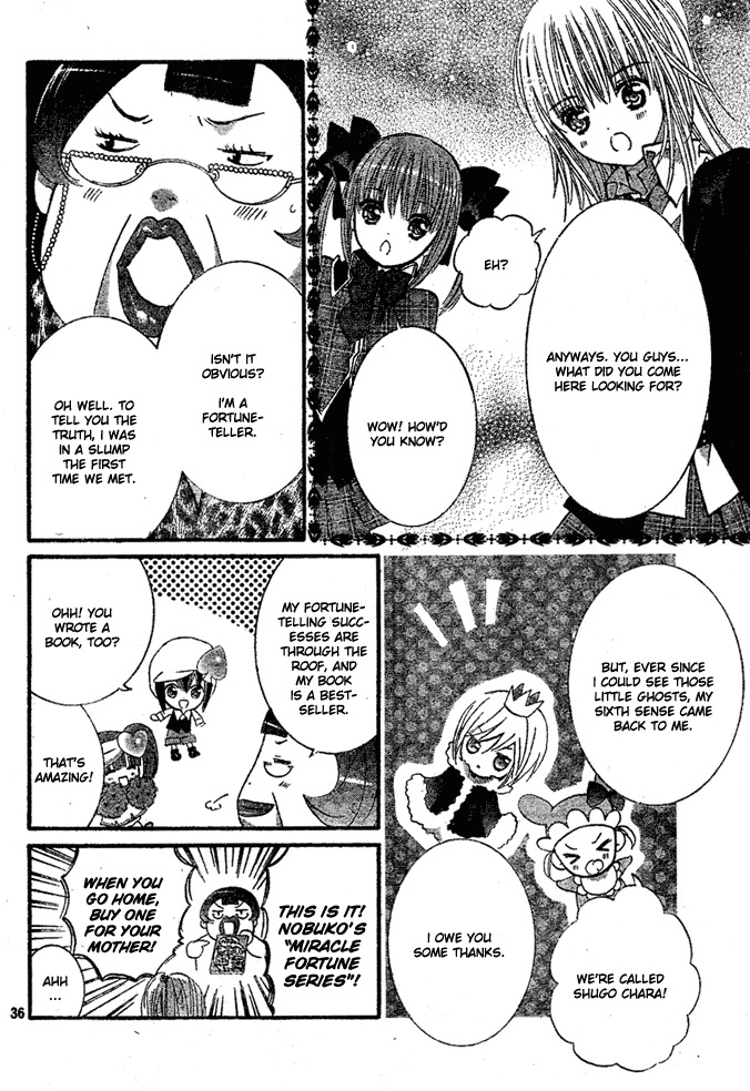 Shugo Chara! Encore! Chapter 8.33 page 33 - Vol.8 Chapter 33