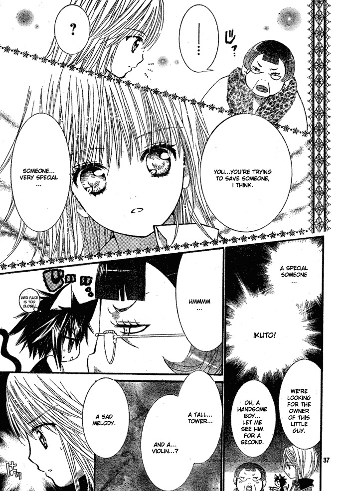 Shugo Chara! Encore! Chapter 8.33 page 34 - Vol.8 Chapter 33
