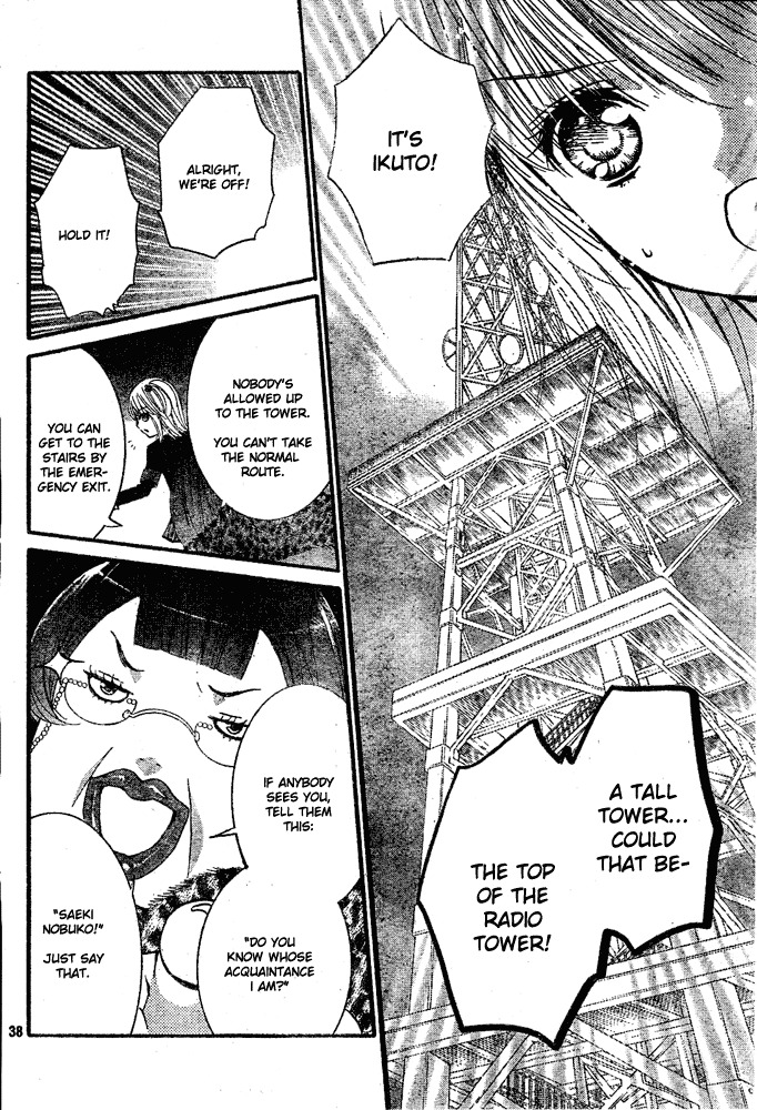 Shugo Chara! Encore! Chapter 8.33 page 35 - Vol.8 Chapter 33