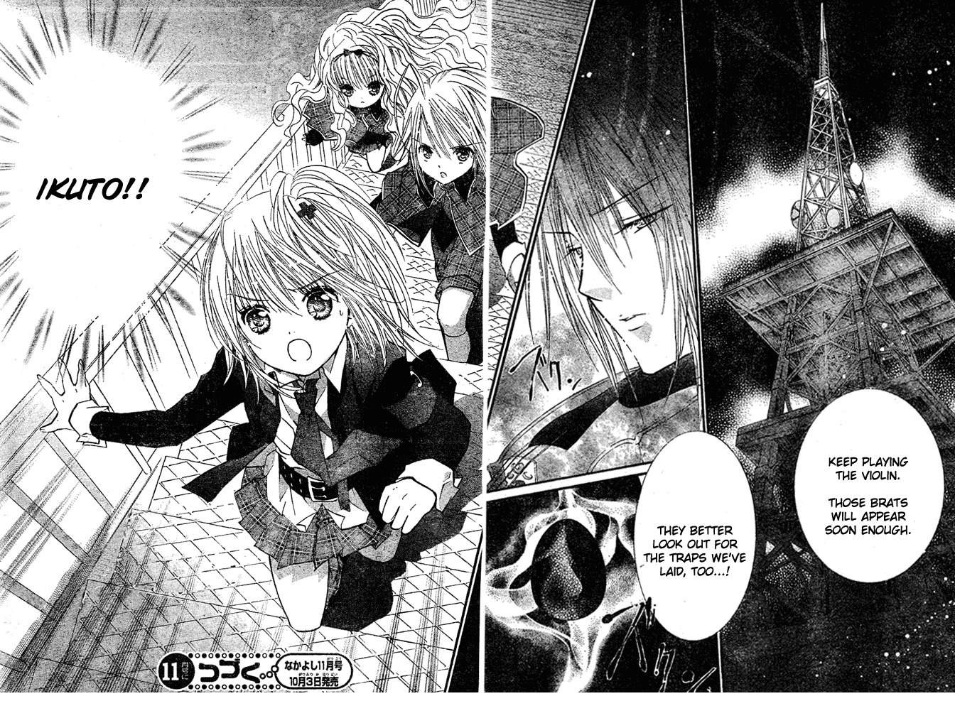 Shugo Chara! Encore! Chapter 8.33 page 39 - Vol.8 Chapter 33