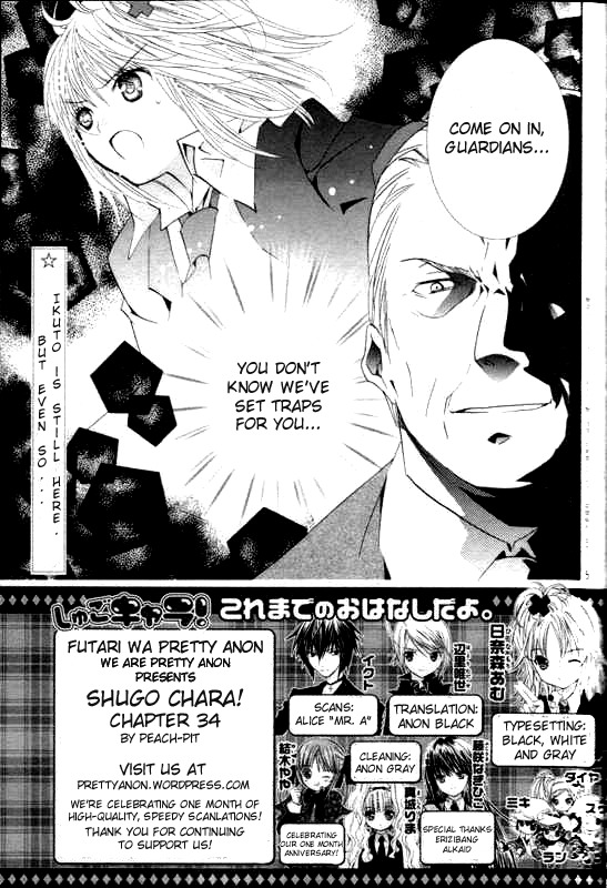 Shugo Chara! Encore! Chapter 8.34 page 2 - Vol.8 Chapter 34