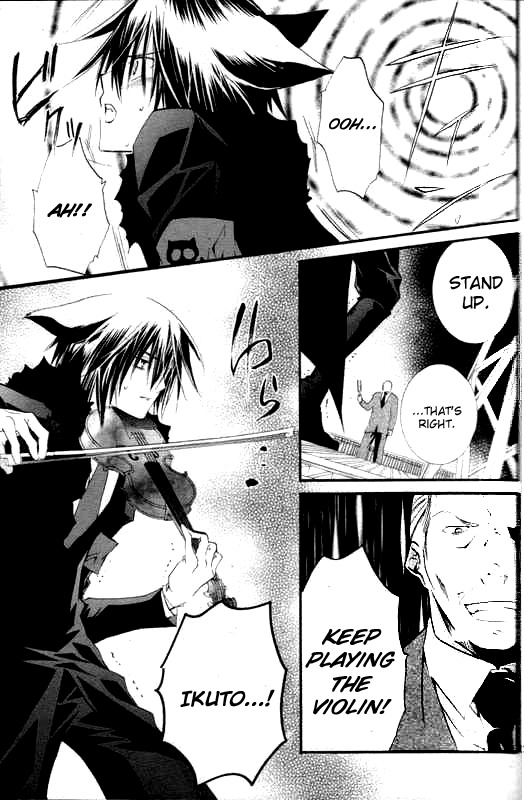 Shugo Chara! Encore! Chapter 8.34 page 24 - Vol.8 Chapter 34