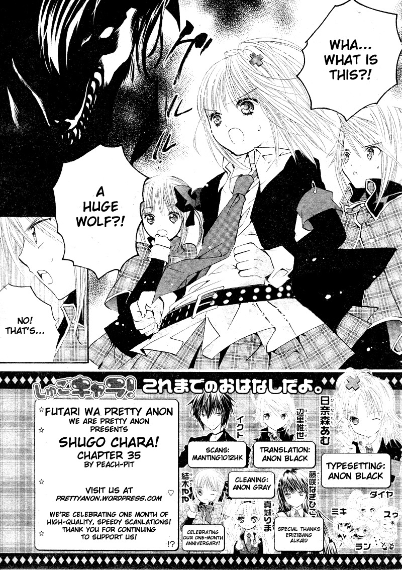 Shugo Chara! Encore! Chapter 9.35 page 1 - Vol.9 Chapter 35