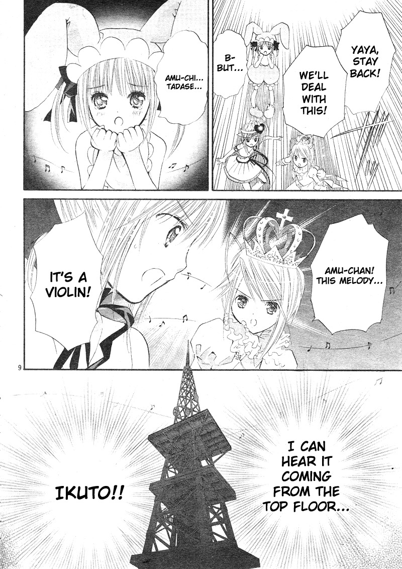 Shugo Chara! Encore! Chapter 9.35 page 8 - Vol.9 Chapter 35