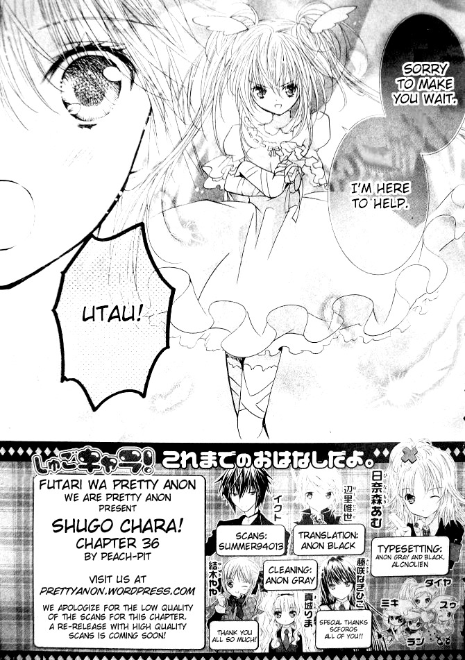 Shugo Chara! Encore! Chapter 9.36 page 1 - Vol.9 Chapter 36