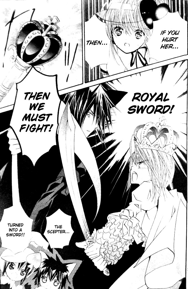 Shugo Chara! Encore! Chapter 9.36 page 23 - Vol.9 Chapter 36