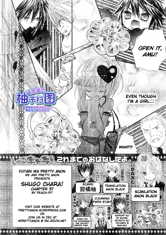 Shugo Chara! Encore! Chapter 9.37 page 1 - Vol.9 Chapter 37