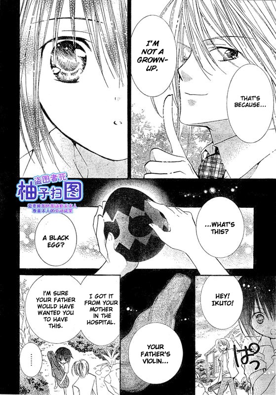 Shugo Chara! Encore! Chapter 9.37 page 12 - Vol.9 Chapter 37