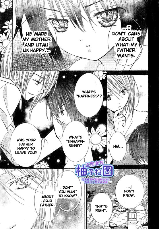Shugo Chara! Encore! Chapter 9.37 page 13 - Vol.9 Chapter 37