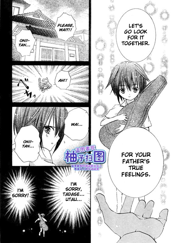 Shugo Chara! Encore! Chapter 9.37 page 14 - Vol.9 Chapter 37