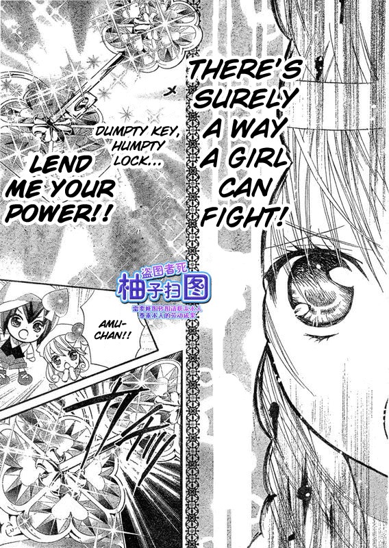 Shugo Chara! Encore! Chapter 9.37 page 2 - Vol.9 Chapter 37