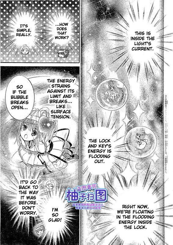Shugo Chara! Encore! Chapter 9.37 page 5 - Vol.9 Chapter 37