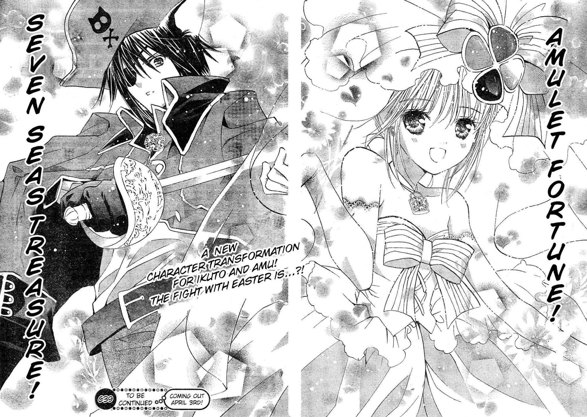 Shugo Chara! Encore! Chapter 9.38 page 23 - Vol.9 Chapter 38