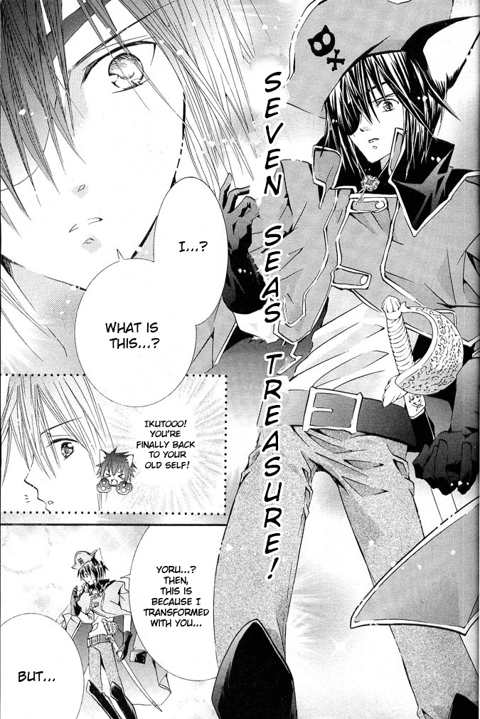 Shugo Chara! Encore! Chapter 9.39 page 4 - Vol.9 Chapter 39