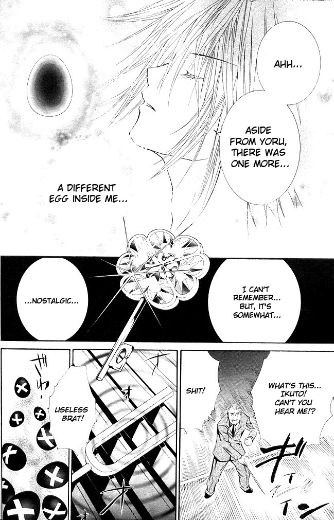 Shugo Chara! Encore! Chapter 9.39 page 5 - Vol.9 Chapter 39