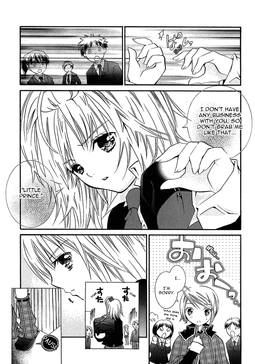 Shugo Chara Chapter 1.1 page 26 - Vol.1 Chapter 1