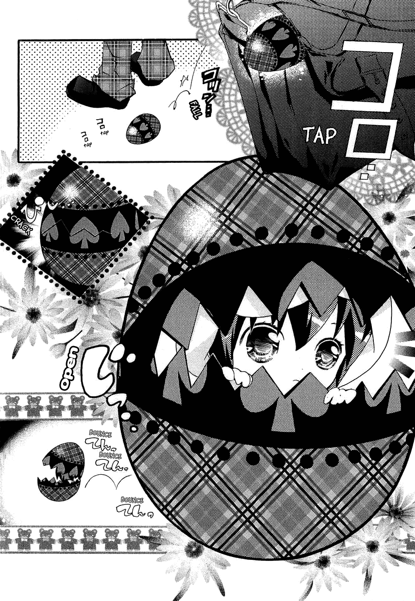 Shugo Chara Chapter 1.2 page 14 - Vol.1 Chapter 2