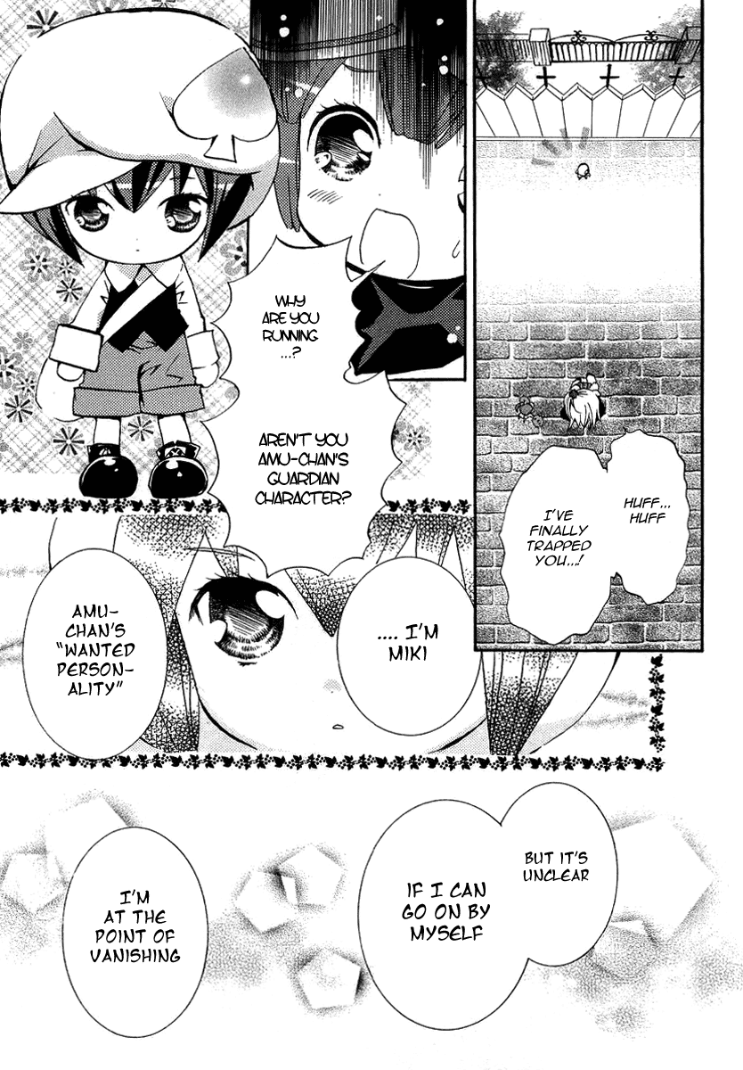 Shugo Chara Chapter 1.2 page 25 - Vol.1 Chapter 2