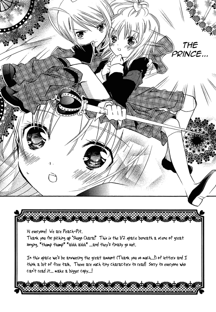 Shugo Chara Chapter 1.2 page 3 - Vol.1 Chapter 2