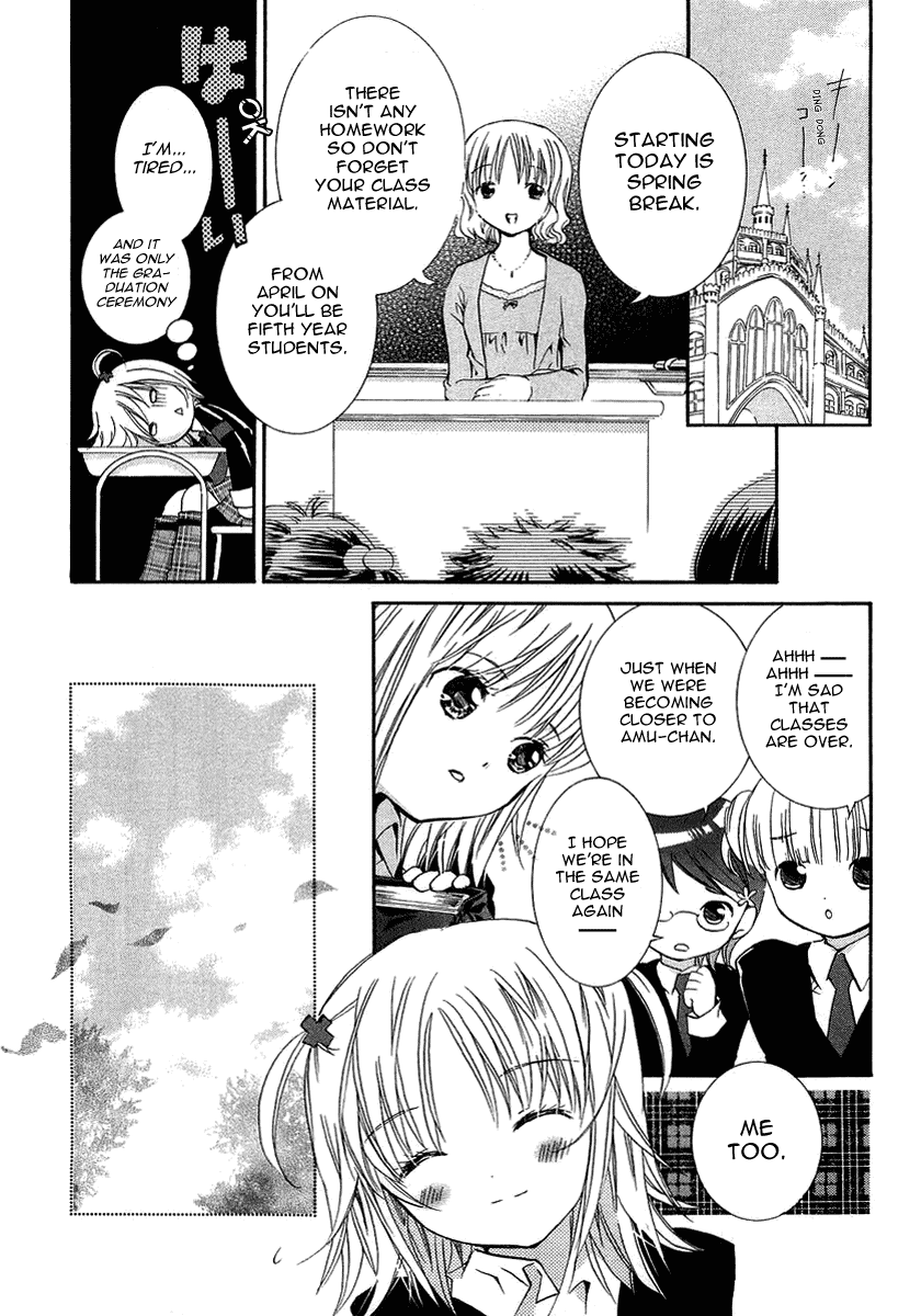 Shugo Chara Chapter 1.3 page 15 - Vol.1 Chapter 3