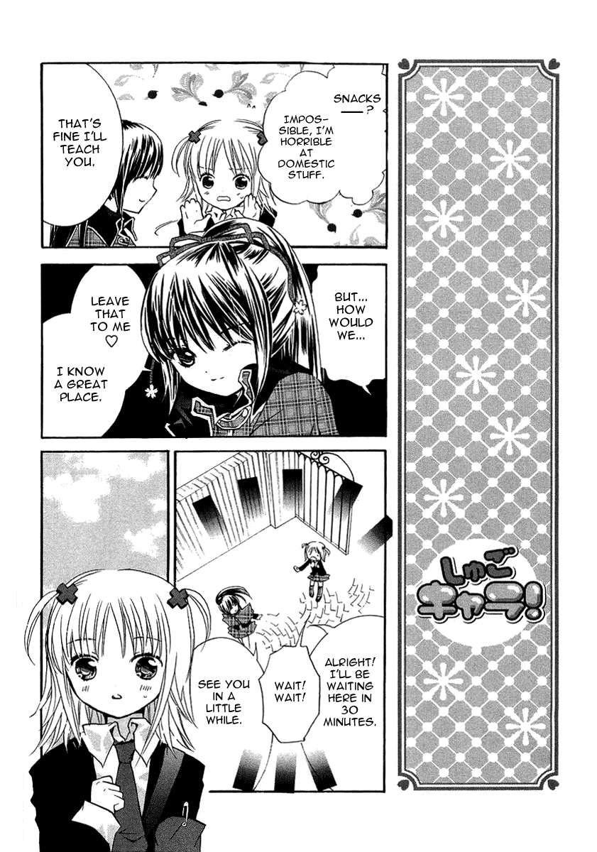 Shugo Chara Chapter 1.3 page 20 - Vol.1 Chapter 3