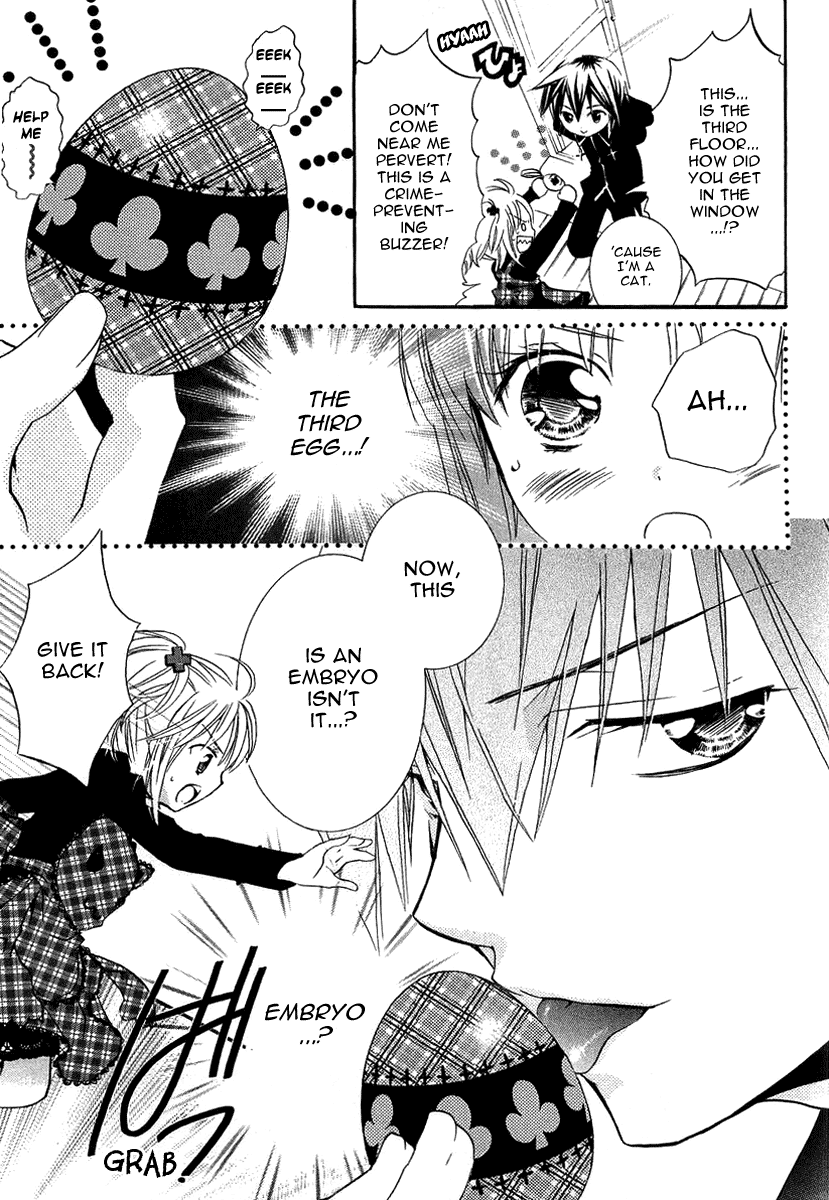 Shugo Chara Chapter 1.3 page 27 - Vol.1 Chapter 3