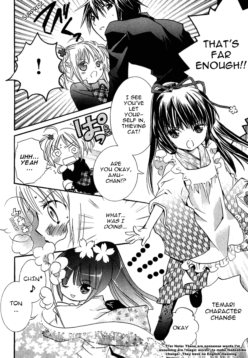Shugo Chara Chapter 1.3 page 29 - Vol.1 Chapter 3