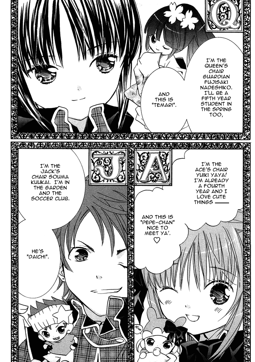 Shugo Chara Chapter 1.3 page 4 - Vol.1 Chapter 3
