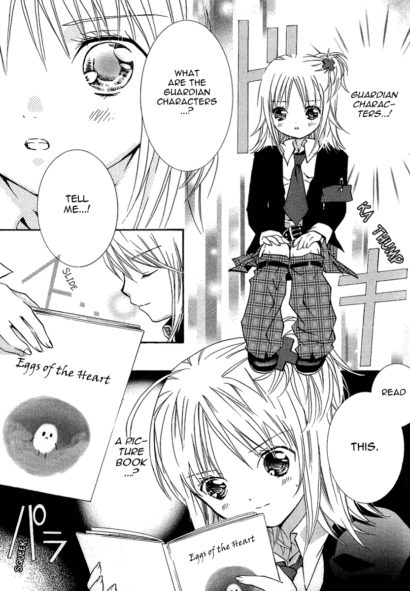 Shugo Chara Chapter 1.3 page 6 - Vol.1 Chapter 3