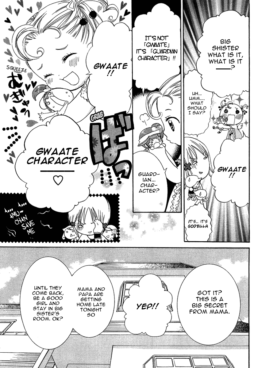 Shugo Chara Chapter 1.4 page 14 - Vol.1 Chapter 4