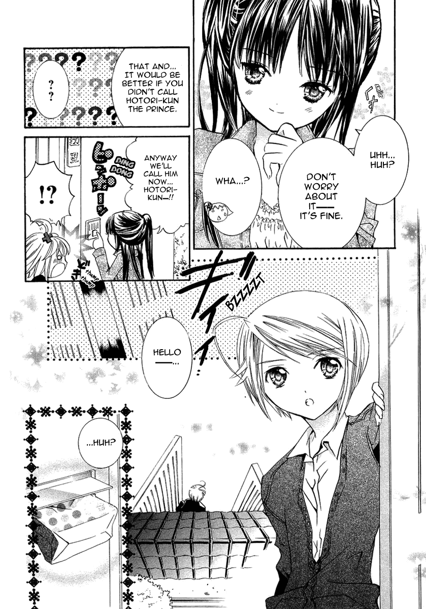 Shugo Chara Chapter 1.4 page 17 - Vol.1 Chapter 4