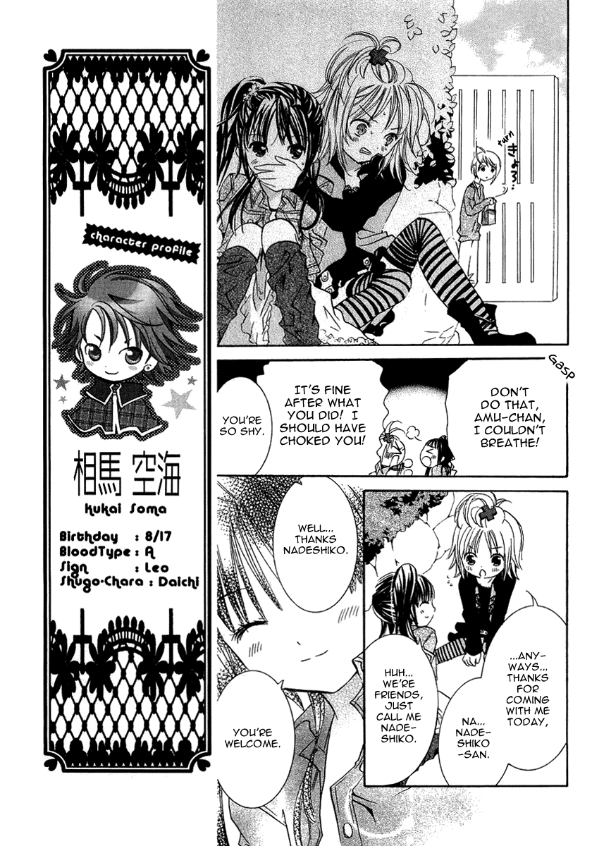 Shugo Chara Chapter 1.4 page 18 - Vol.1 Chapter 4