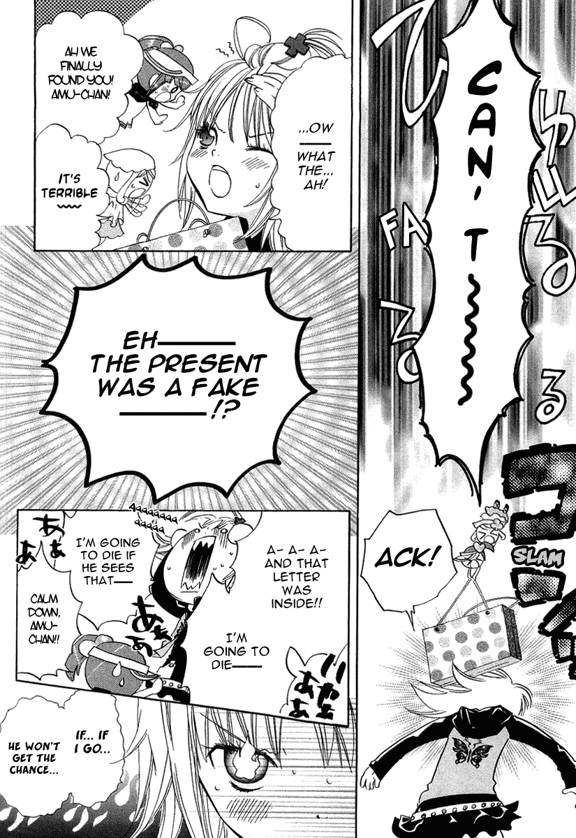 Shugo Chara Chapter 1.4 page 23 - Vol.1 Chapter 4