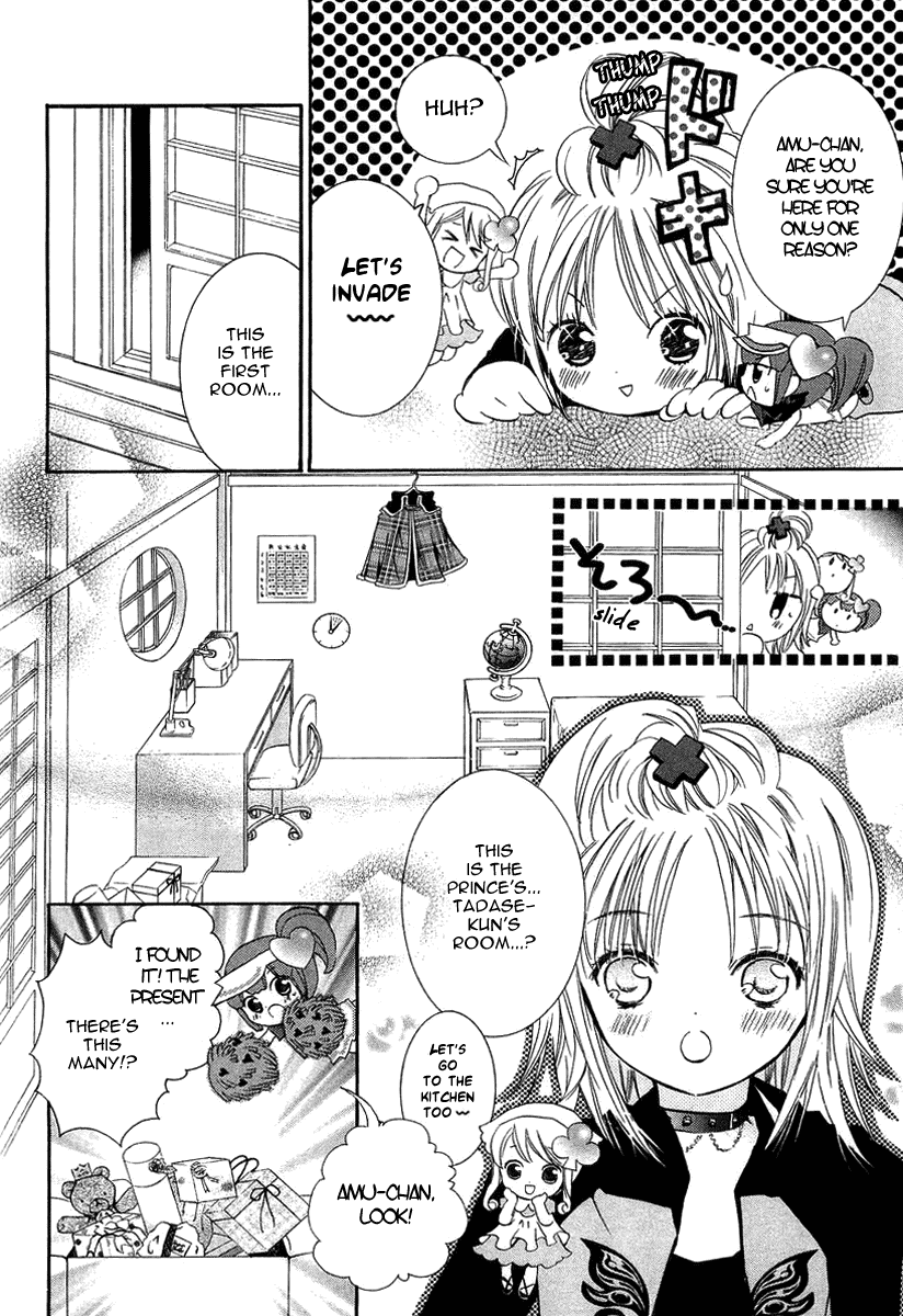 Shugo Chara Chapter 1.4 page 25 - Vol.1 Chapter 4