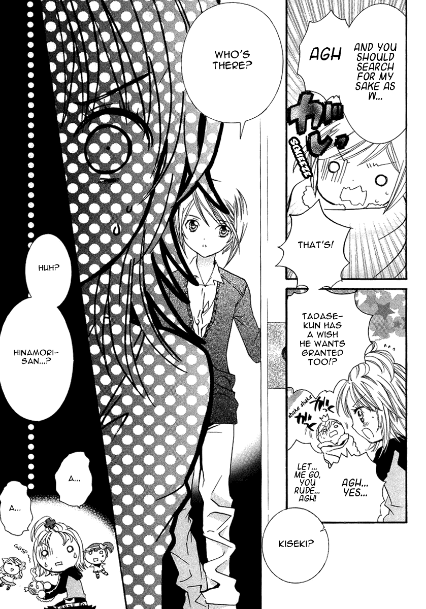 Shugo Chara Chapter 1.4 page 28 - Vol.1 Chapter 4