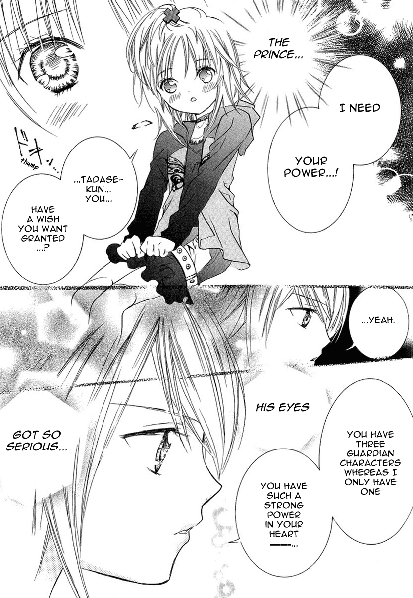 Shugo Chara Chapter 1.4 page 30 - Vol.1 Chapter 4