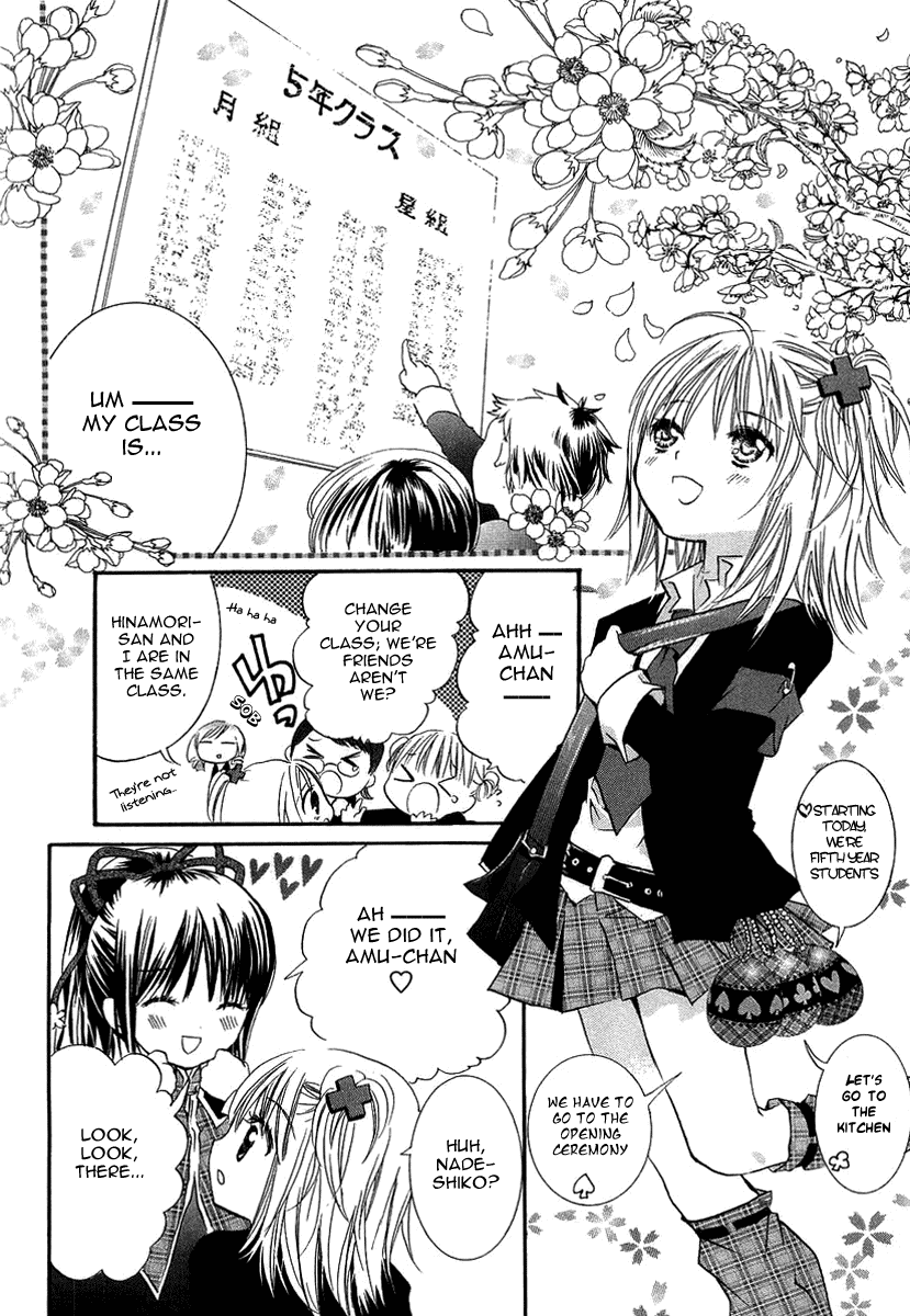 Shugo Chara Chapter 1.4 page 32 - Vol.1 Chapter 4