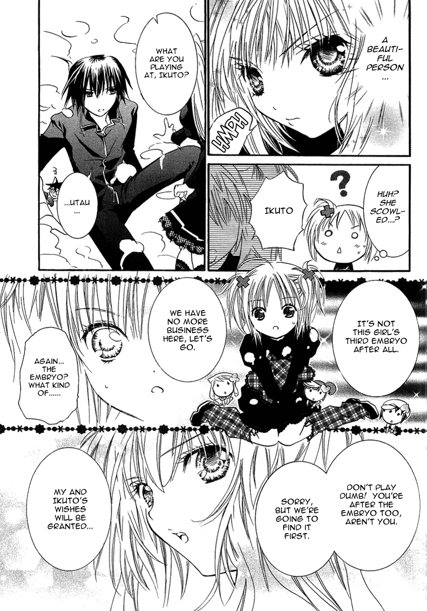 Shugo Chara Chapter 1.4 page 6 - Vol.1 Chapter 4