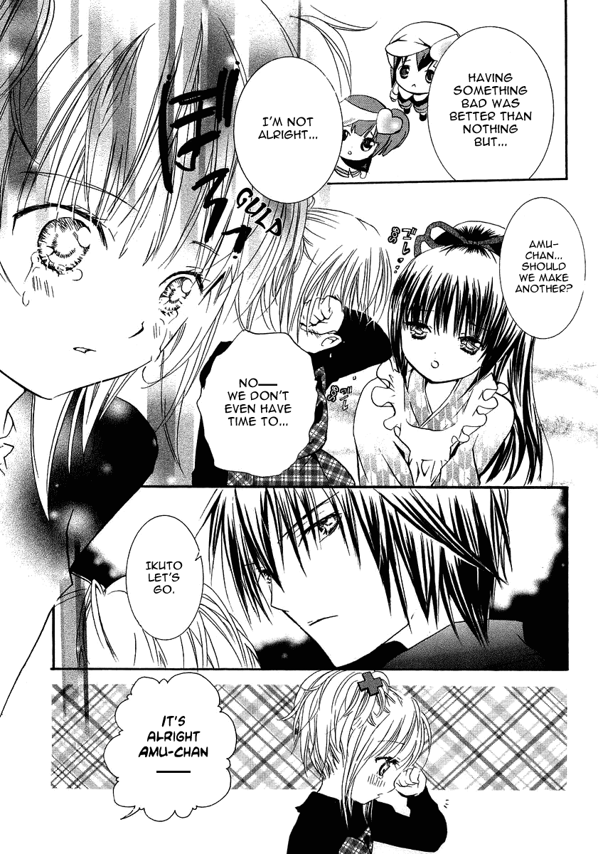 Shugo Chara Chapter 1.4 page 8 - Vol.1 Chapter 4