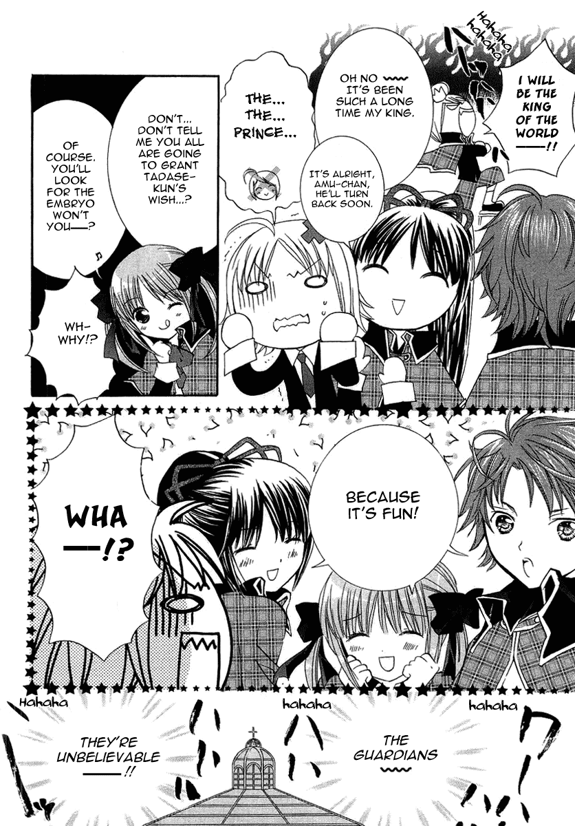 Shugo Chara Chapter 1.5 page 10 - Vol.1 Chapter 5