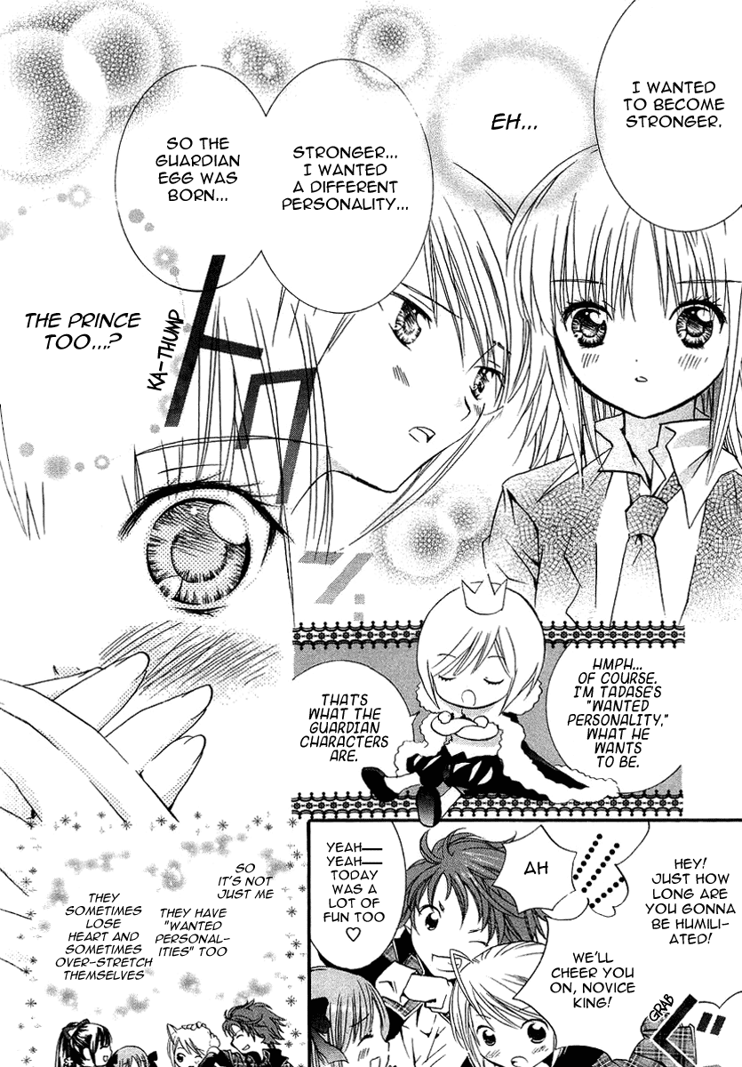 Shugo Chara Chapter 1.5 page 12 - Vol.1 Chapter 5