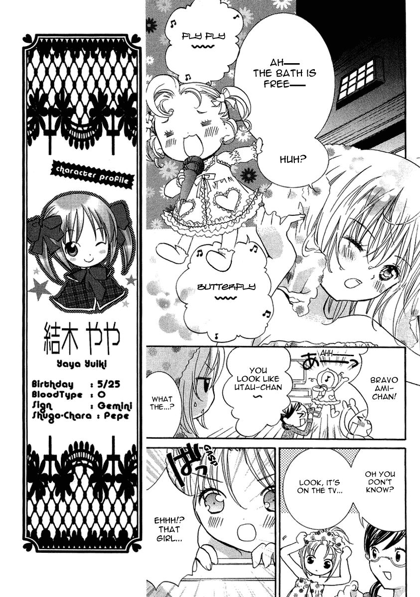 Shugo Chara Chapter 1.5 page 16 - Vol.1 Chapter 5