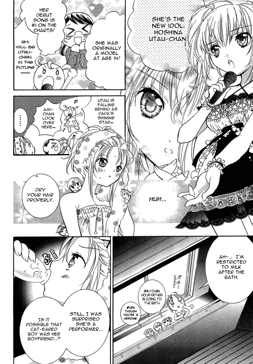 Shugo Chara Chapter 1.5 page 17 - Vol.1 Chapter 5