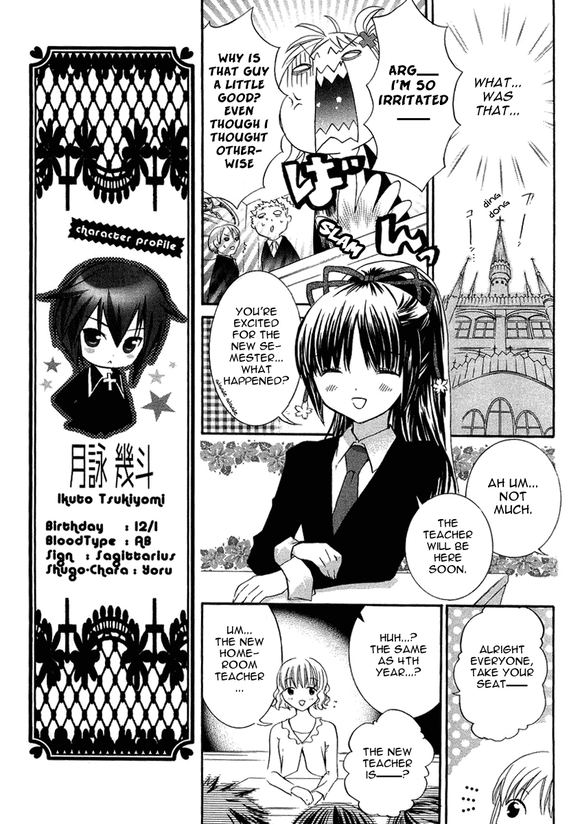 Shugo Chara Chapter 1.5 page 23 - Vol.1 Chapter 5