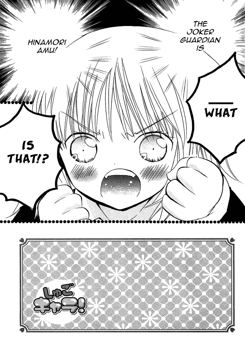 Shugo Chara Chapter 1.5 page 3 - Vol.1 Chapter 5